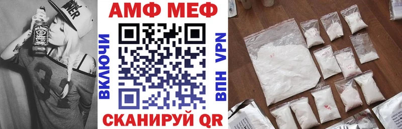 Купить закладки  Ревда  АМФЕТАМИН Розовый 