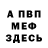 КЕТАМИН VHQ Brockus