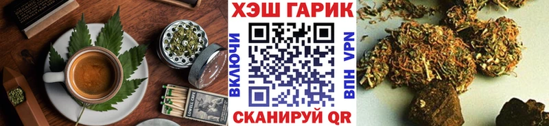 Купить  Ревда  Canna-Cookies марихуана 