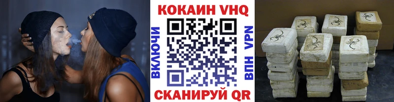 Купить закладки  Ревда  Кокаин FishScale 