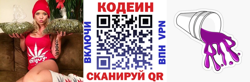 Купить где  Ревда  Кодеиновый сироп Lean напиток Lean (лин) 