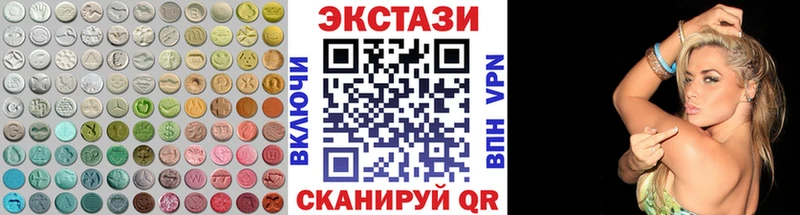 Ecstasy 250 мг Ревда