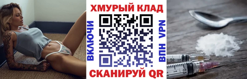 ГЕРОИН герыч  Купить  Ревда 