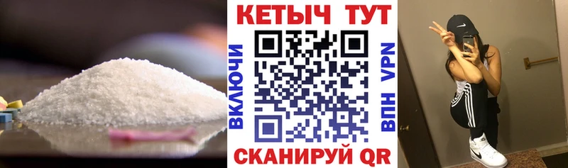 КЕТАМИН ketamine  Купить закладки  Ревда 