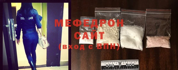 амф Сосновый Бор