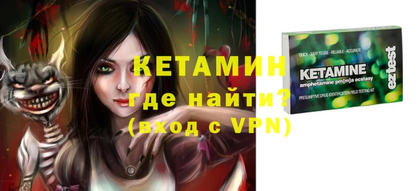 кокаин перу Сосновка