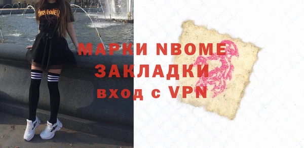амф Сосновый Бор