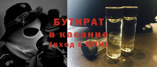 гашиш Ступино