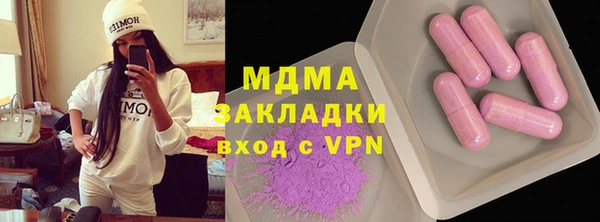 амф Сосновый Бор