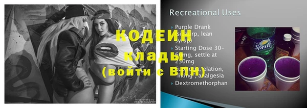 mix Строитель