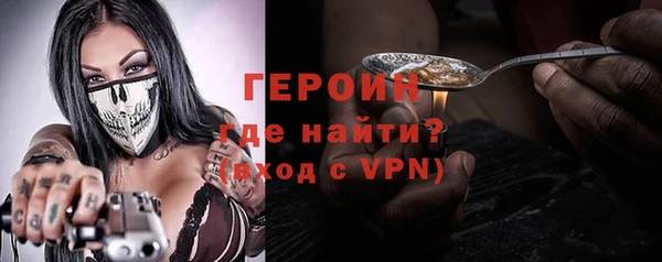 кокаин перу Сосновка