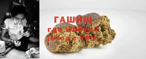 гашиш Ступино