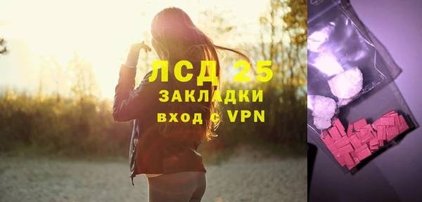 кокаин перу Сосновка