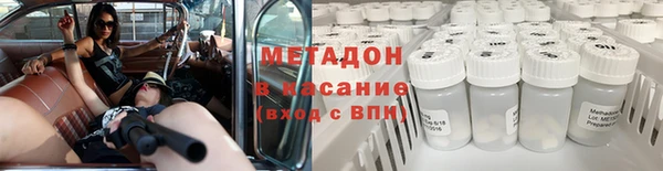 кокаин перу Сосновка