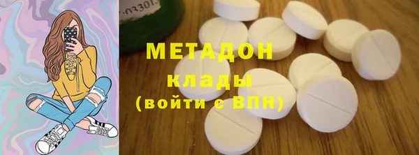 дистиллят марихуана Струнино