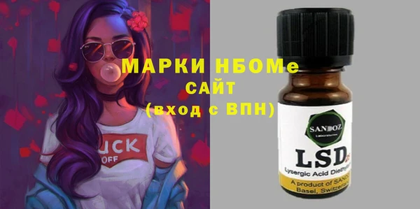 mix Строитель