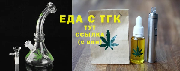 амф Сосновый Бор