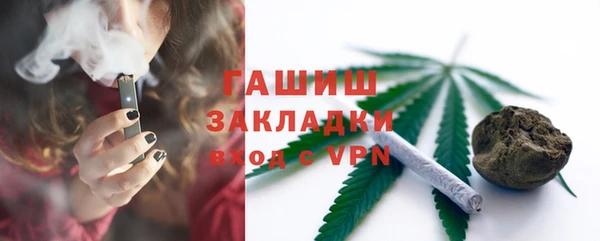 гашиш Ступино