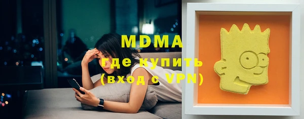 кокаин перу Сосновка
