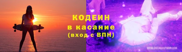 2c-b Сосновоборск