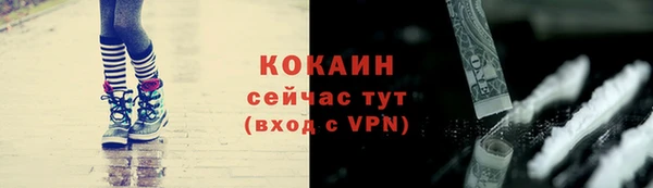 кокаин перу Сосновка