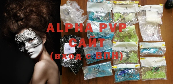 амф Сосновый Бор