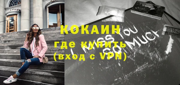кокаин перу Сосновка