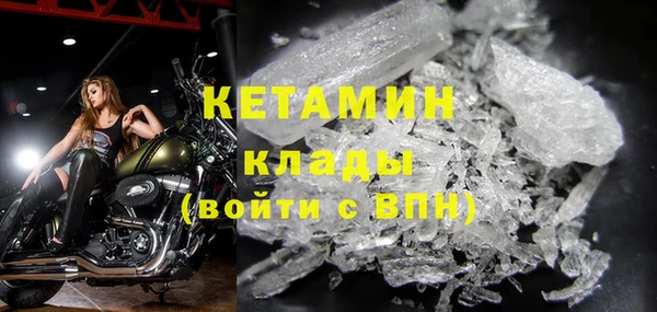 амф Сосновый Бор