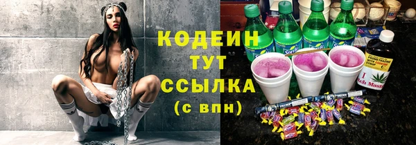 кокаин перу Сосновка