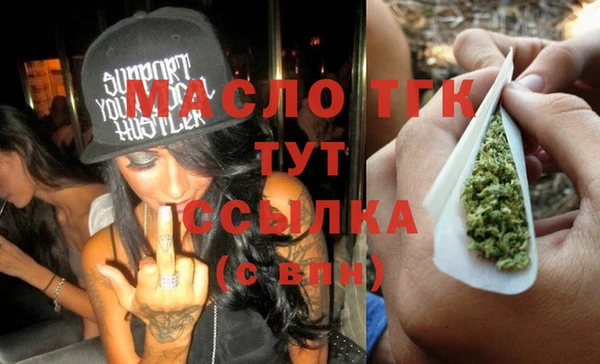 дистиллят марихуана Струнино