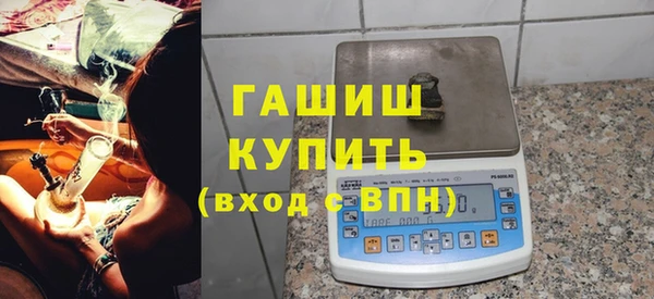 амф Сосновый Бор