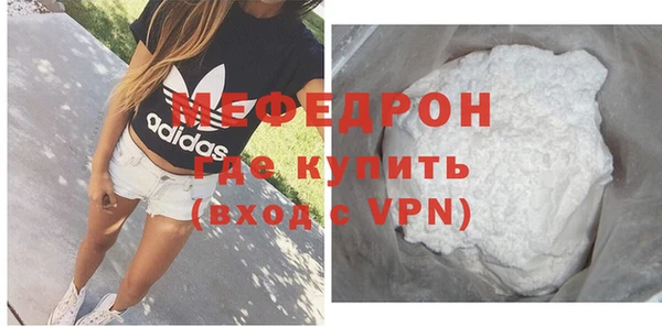 кокаин перу Сосновка