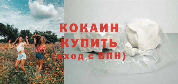 кокаин перу Сосновка