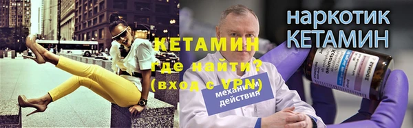 амф Сосновый Бор