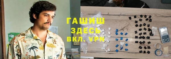 кокаин перу Сосновка