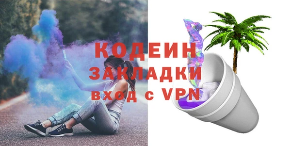 кокаин перу Сосновка