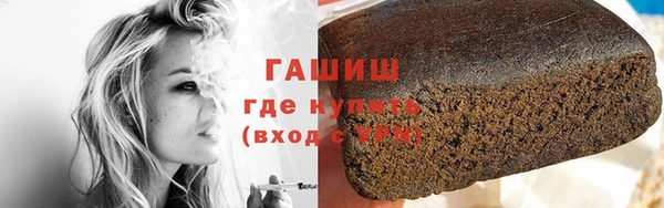 амф Сосновый Бор