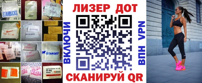 Купить закладки  Ревда  Лсд 25 экстази ecstasy 