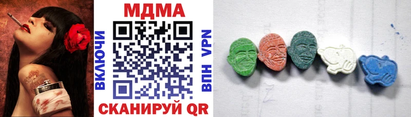 MDMA Molly  Купить закладки  Ревда 