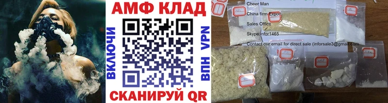 МЕТАМФЕТАМИН кристалл Ревда