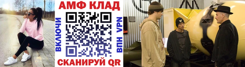 Купить закладки  Ревда  Метамфетамин мет 